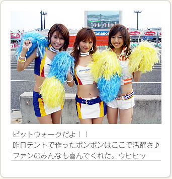 �s�b�g�E�H�[�N����I�I
����e���g�ō�����|���|���͂����Ŋ��􂳁�
�t�@���݂̂�Ȃ����ł��ꂽ�B�E�q�q�b