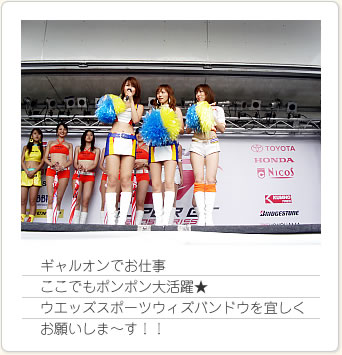 �M�����I���ł��d��
�����ł��|���|���劈��
�E�G�b�Y�X�|�[�c�E�B�Y�o���h�E���X�������肢���܁`���I�I