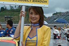 �u�V�C�����Ă�����΂��Ă܂��I�v