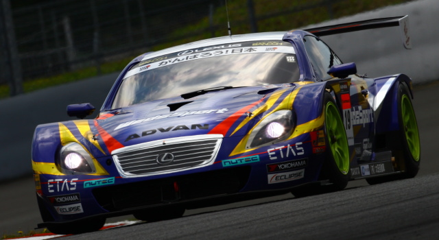 RACING PROJECT BANDOH LOGO